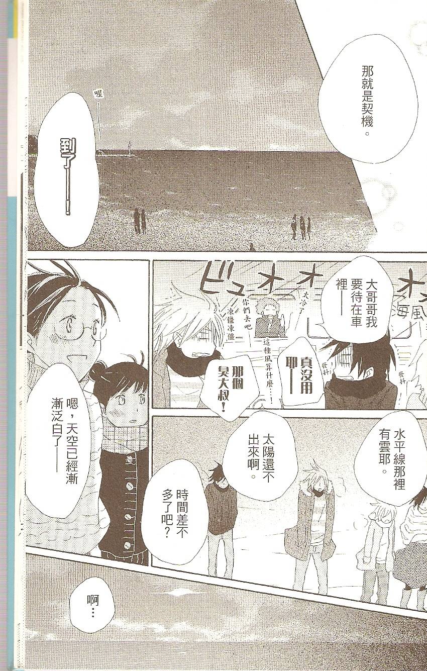 第183页