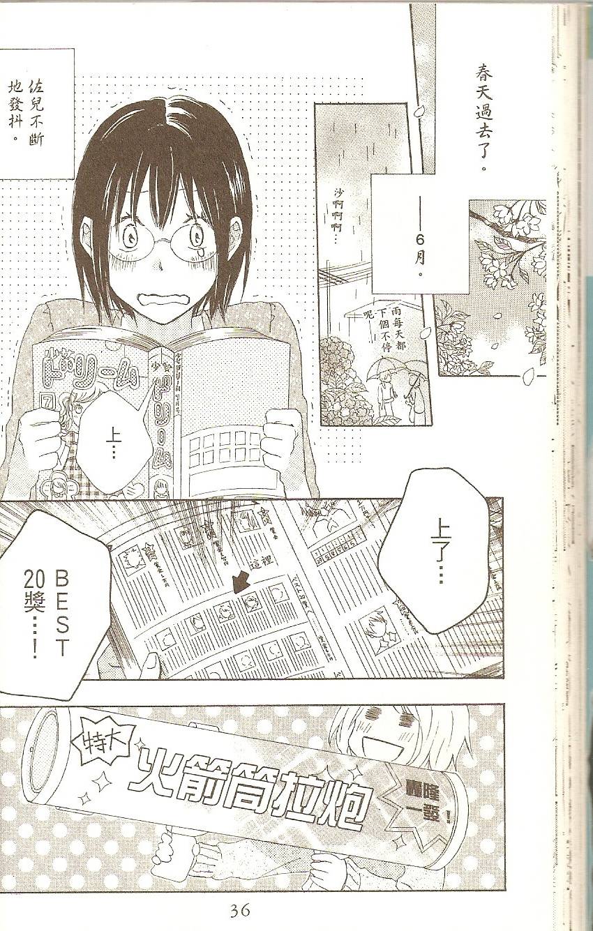 第36页