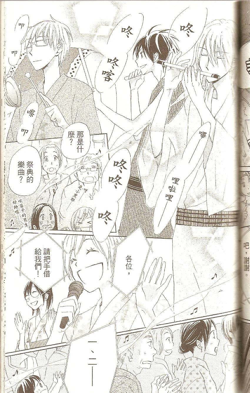 第83页