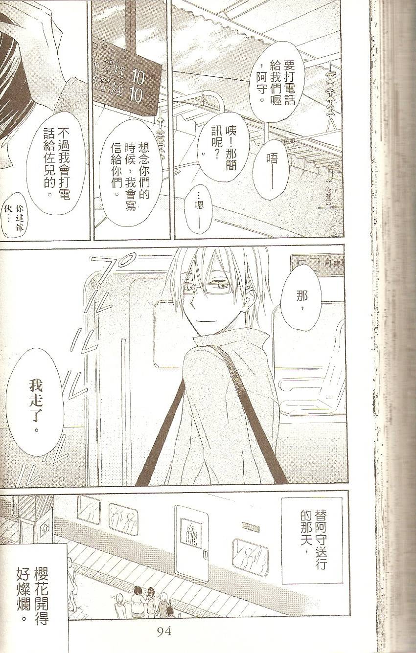 第94页