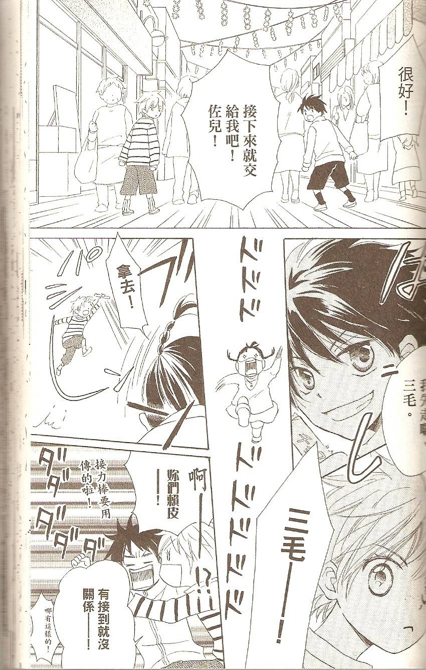 第111页
