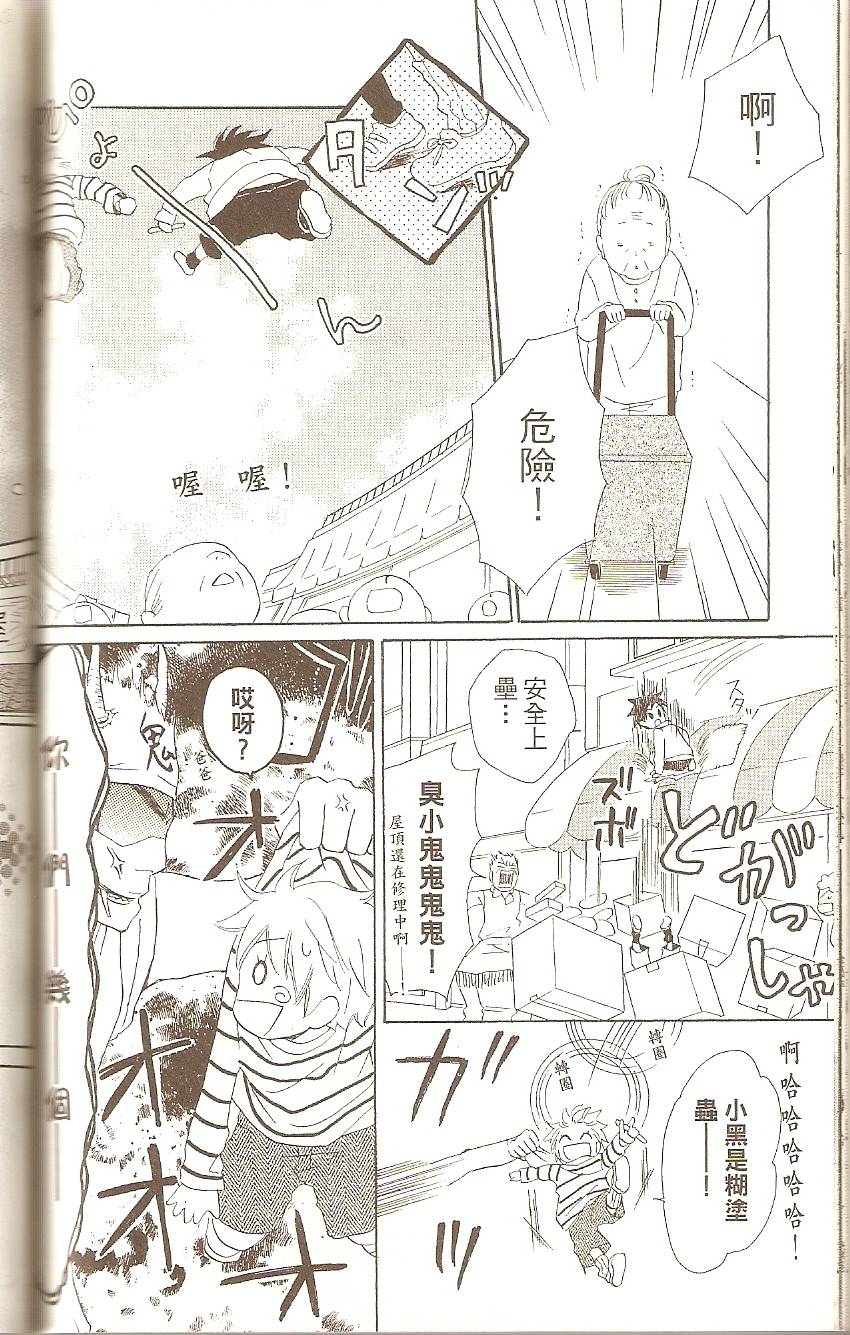 第112页