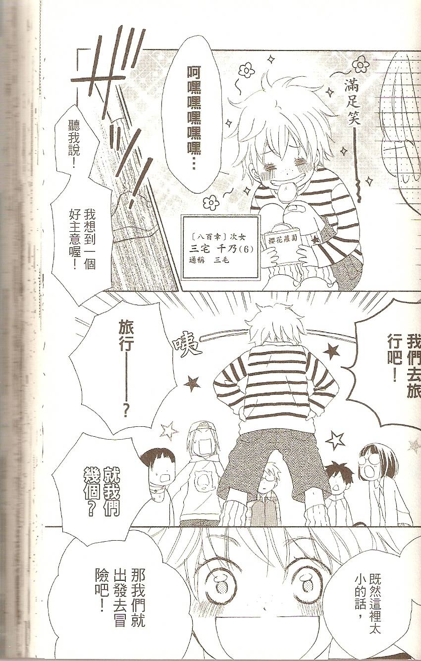 第115页