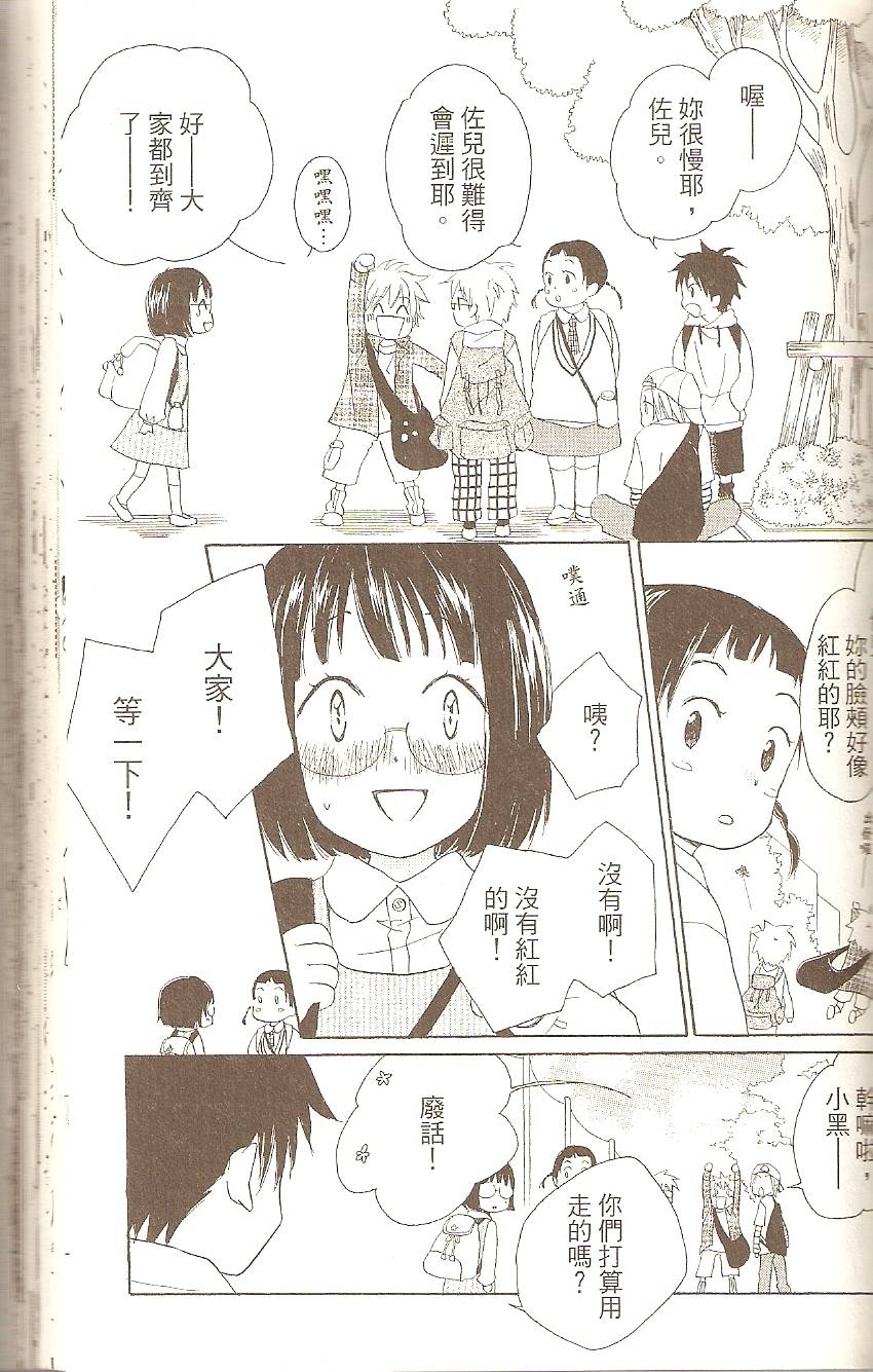 第117页