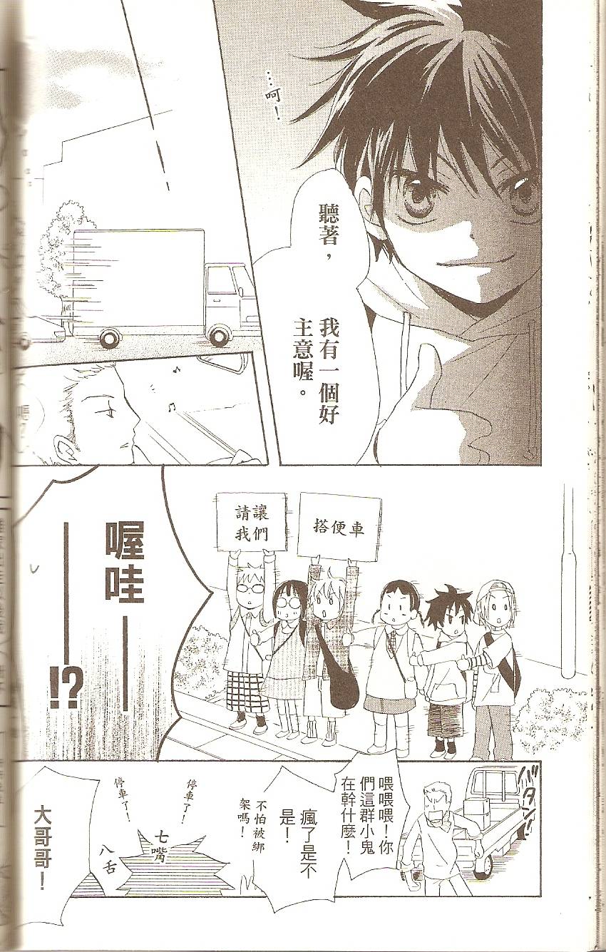 第118页