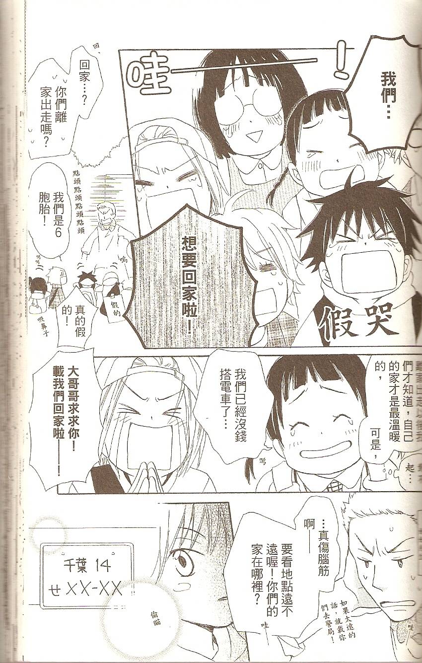 第119页