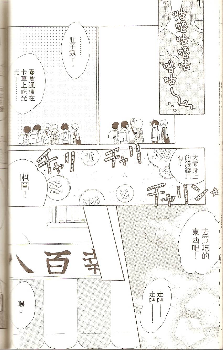 第124页