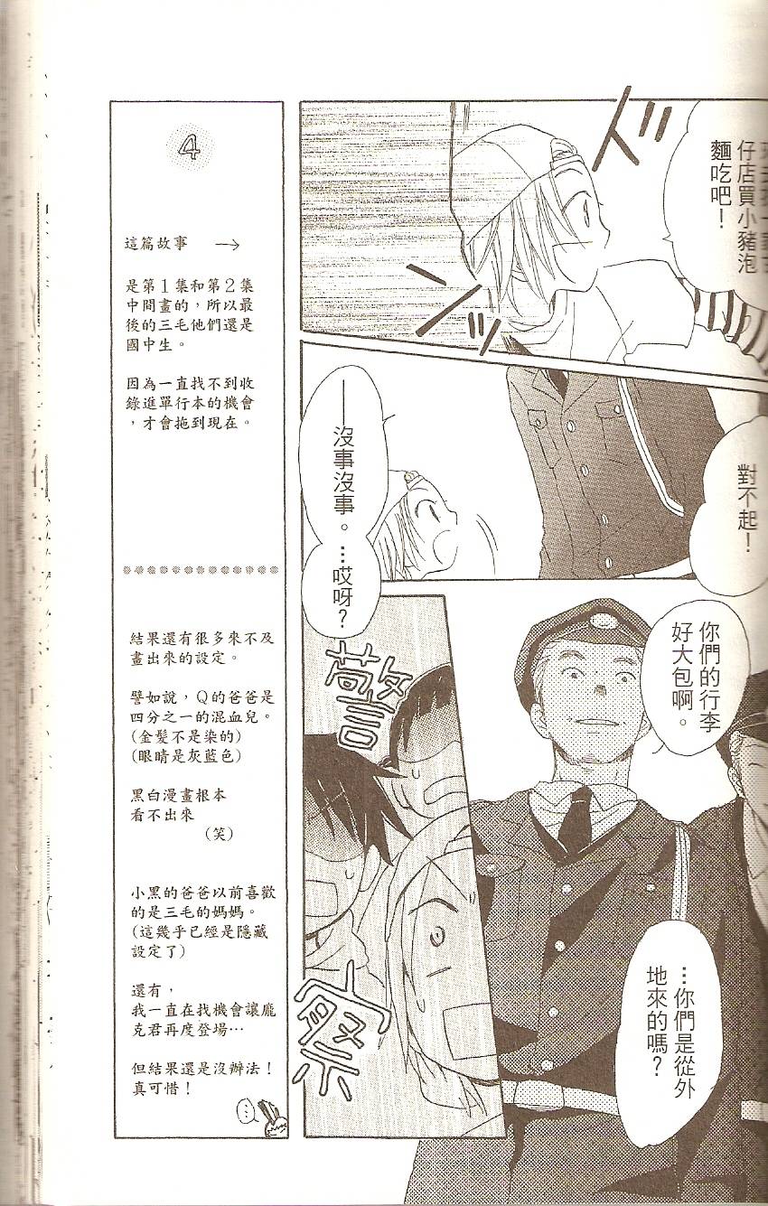 第131页