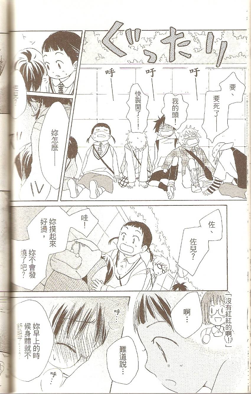 第136页