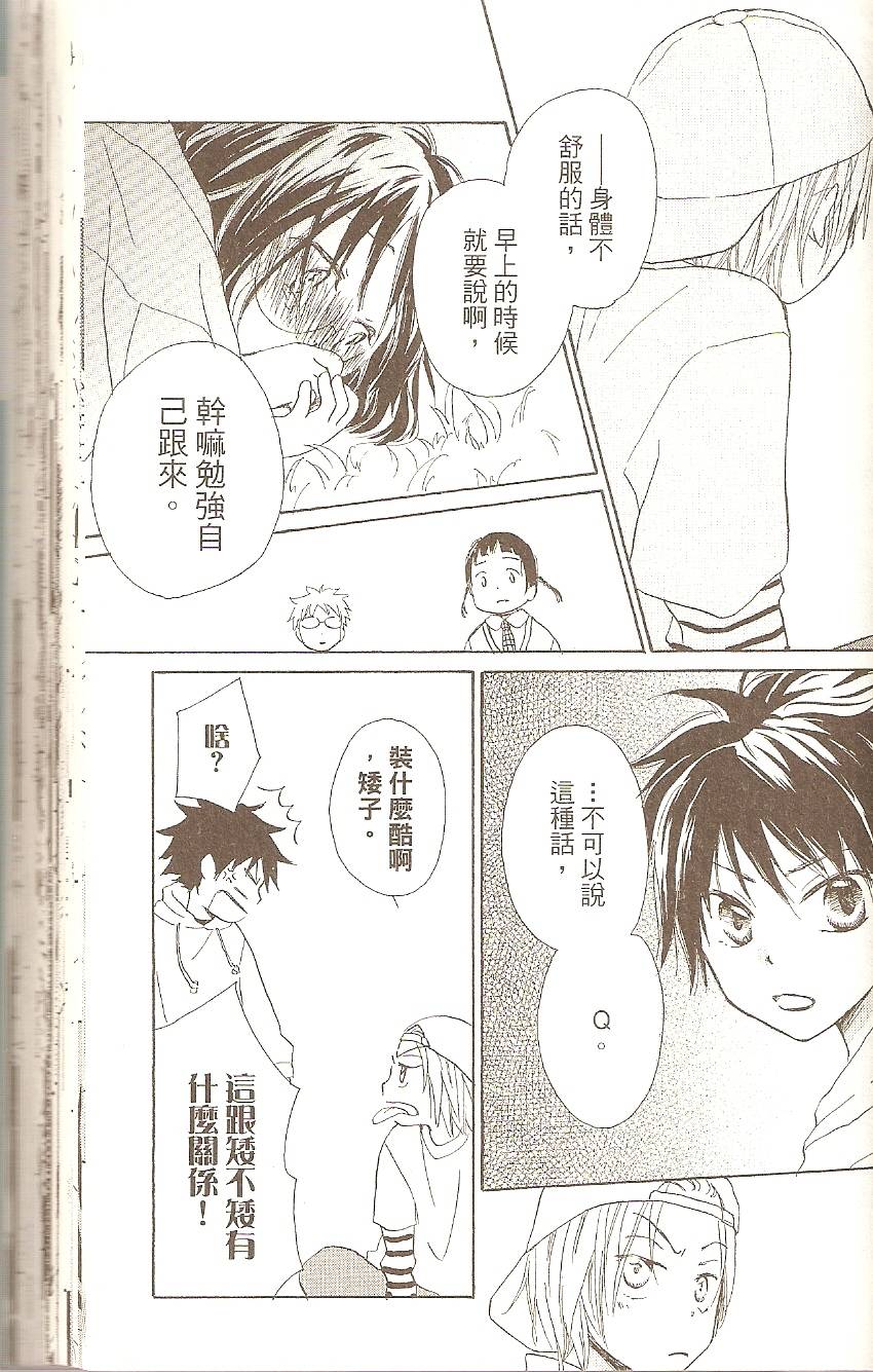 第139页