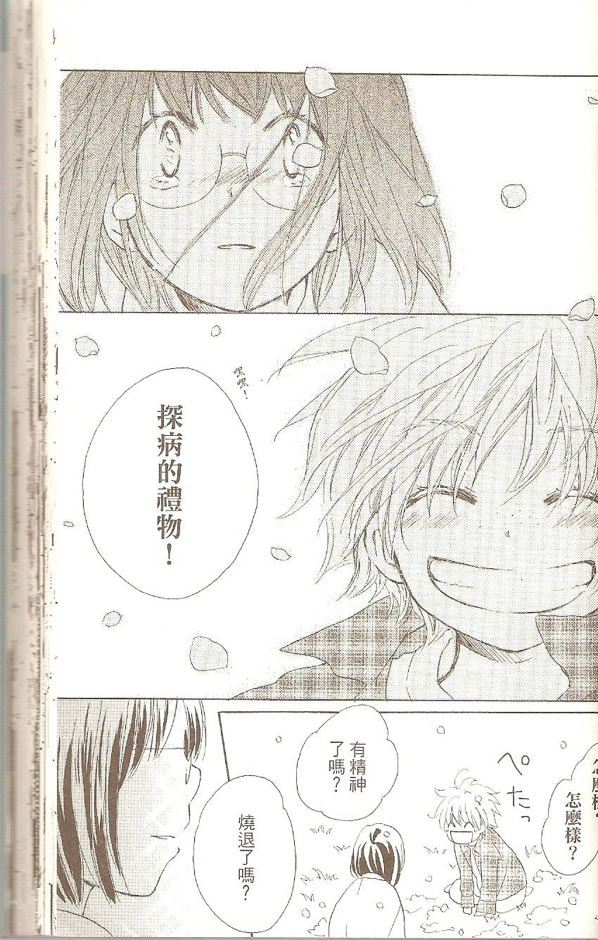 第143页
