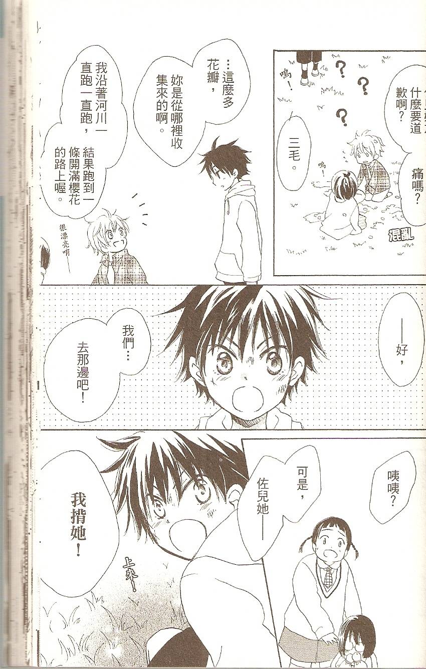第145页