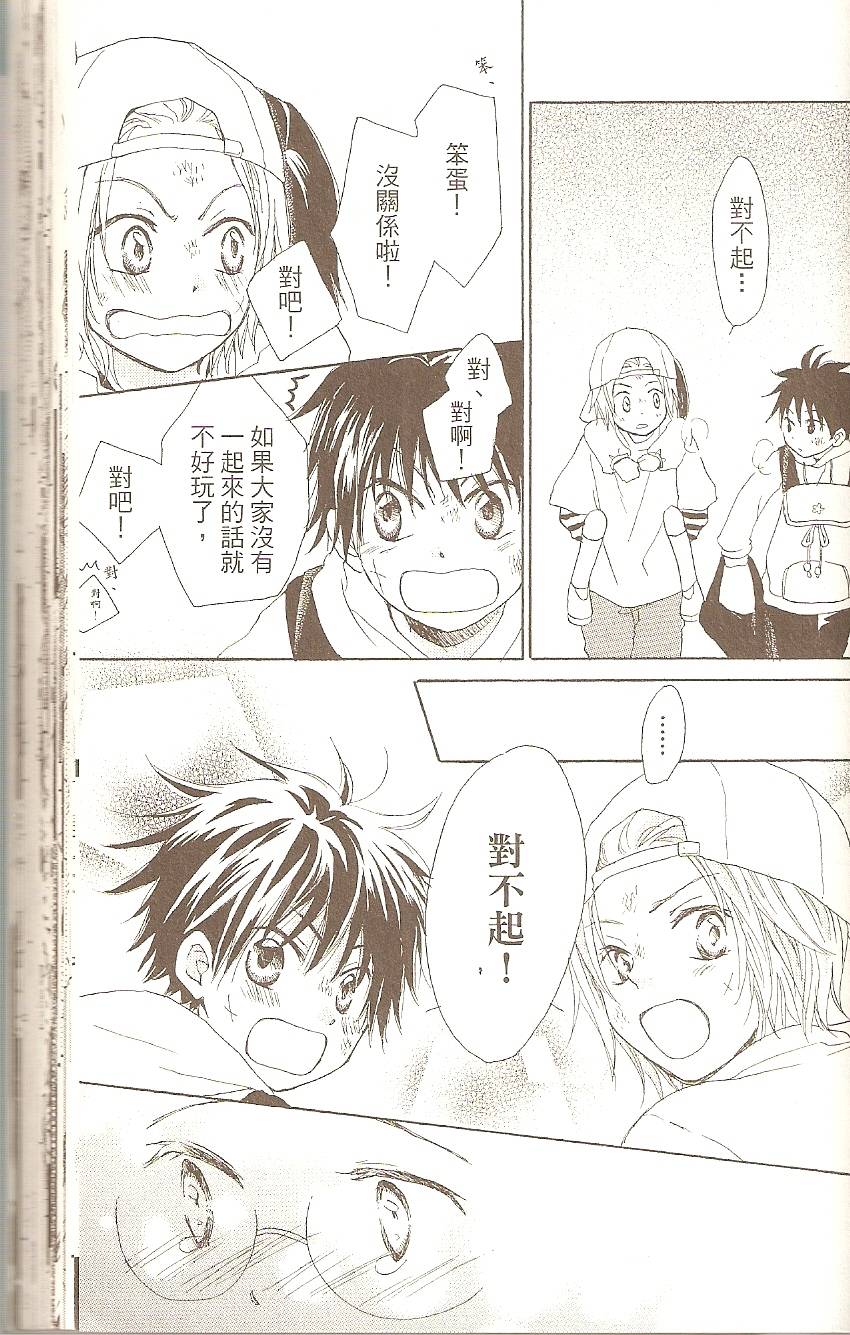 第147页
