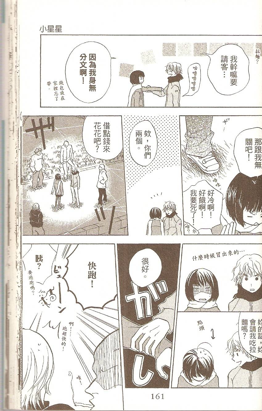 第161页