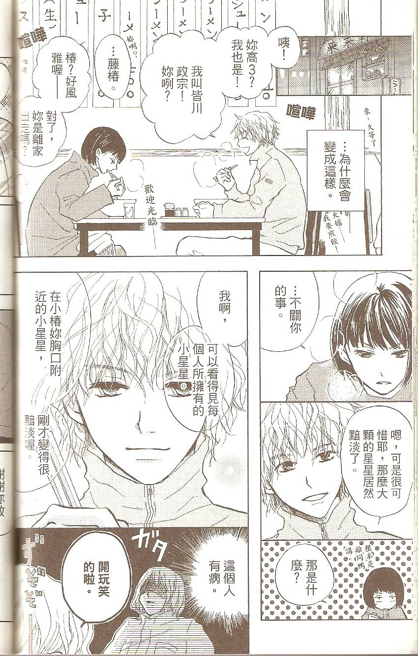 第162页