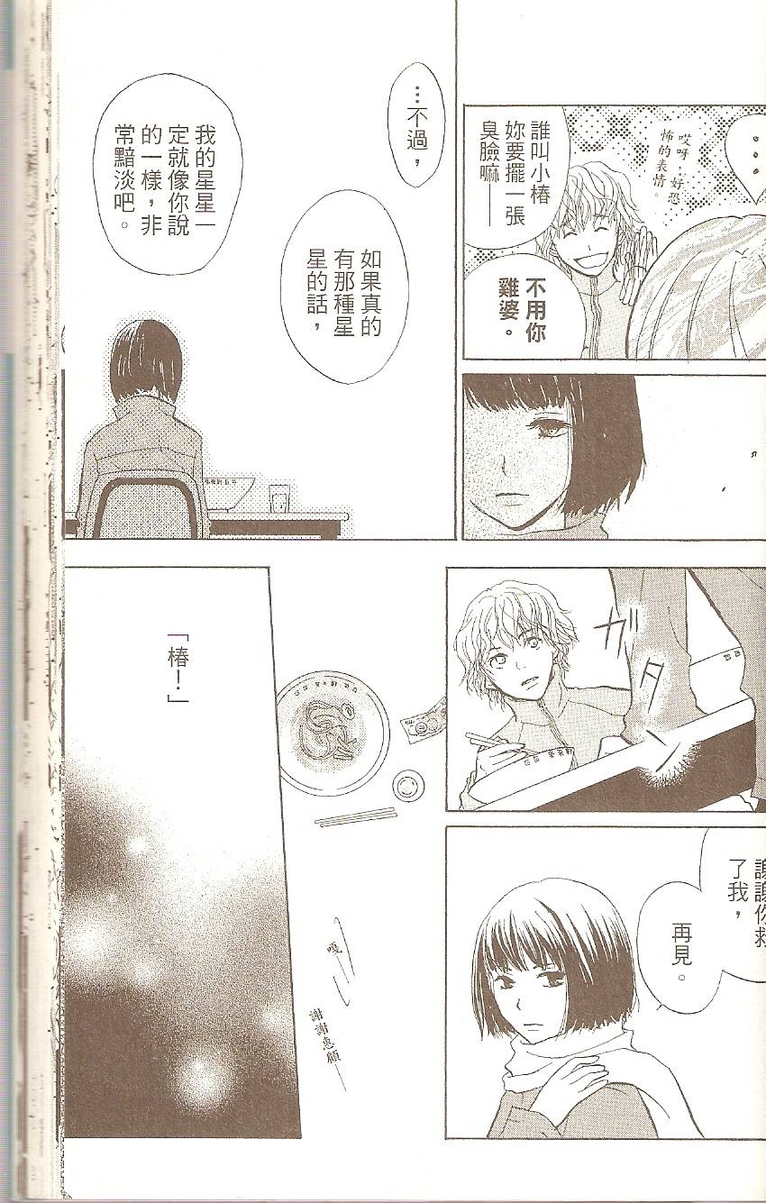 第163页