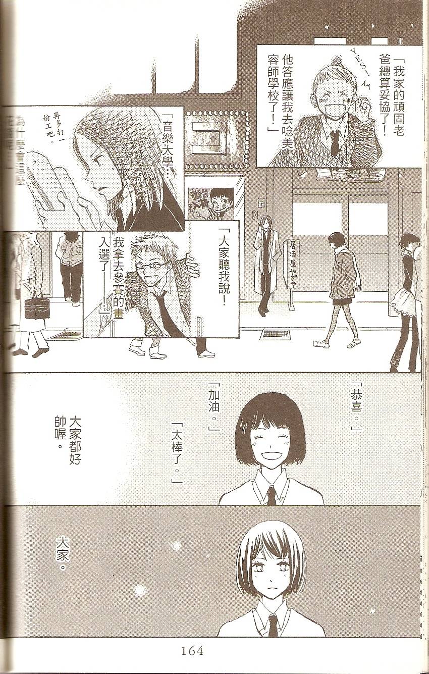 第164页
