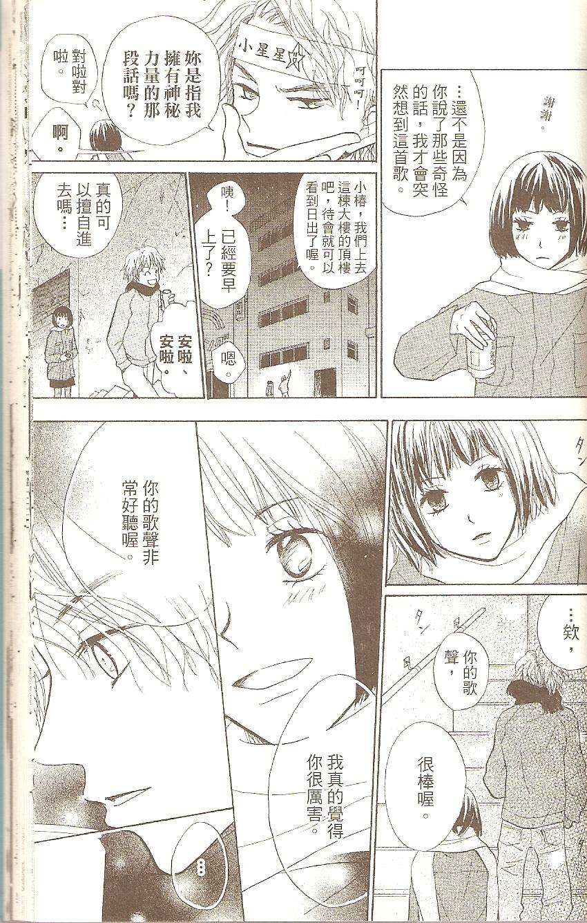 第171页