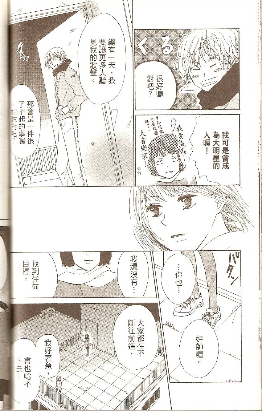 第172页
