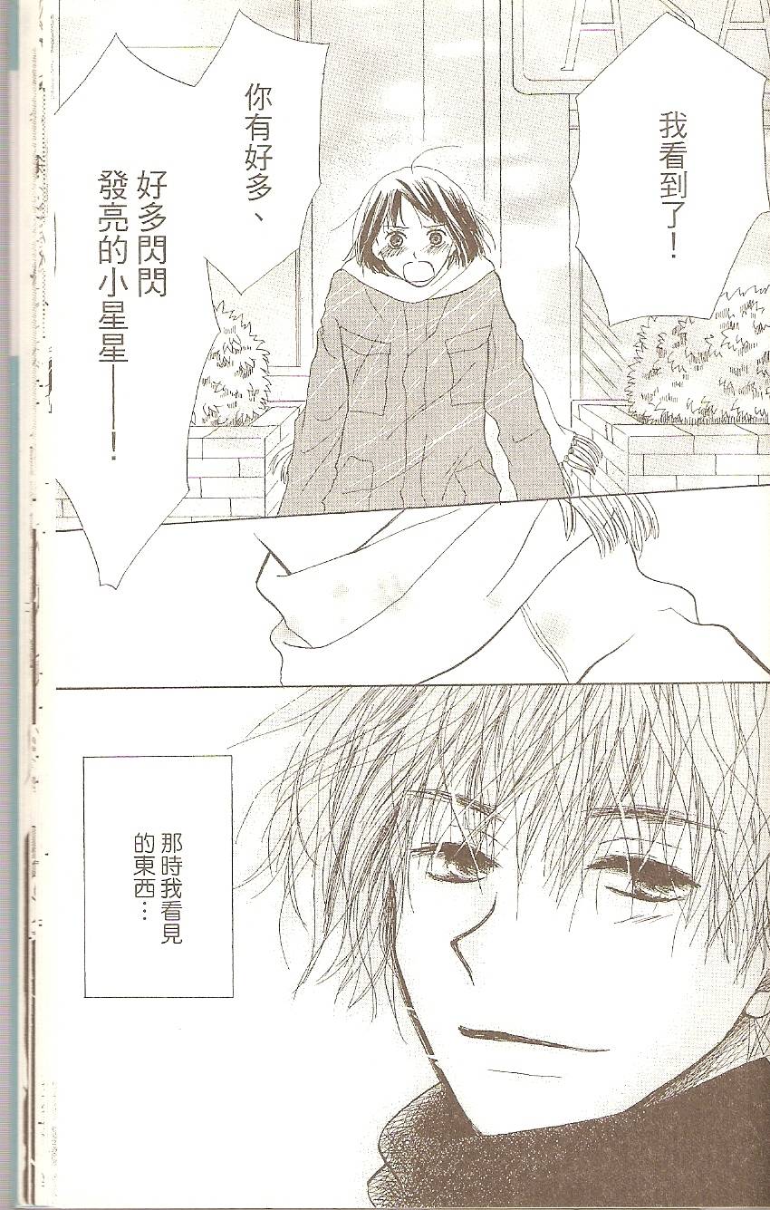 第179页
