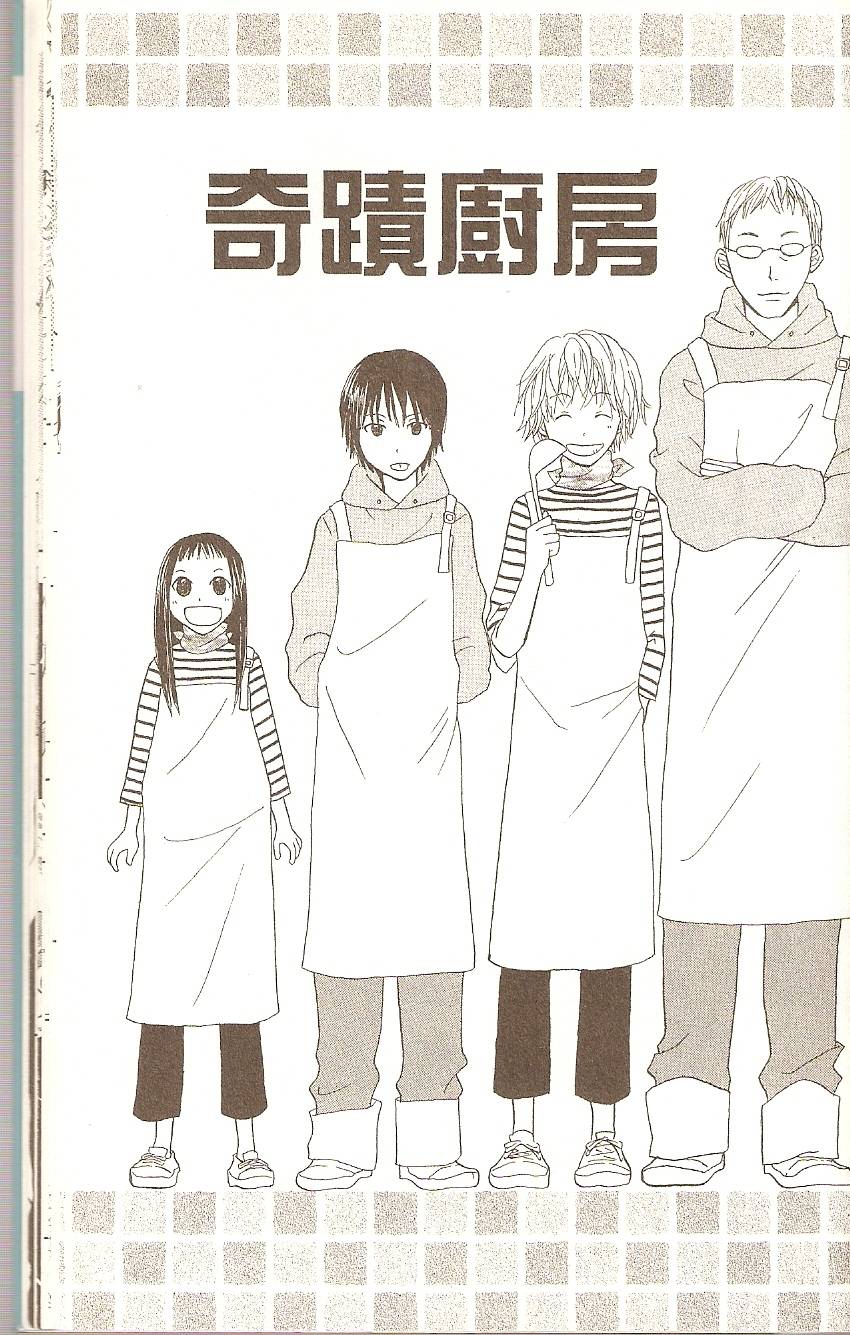 第181页