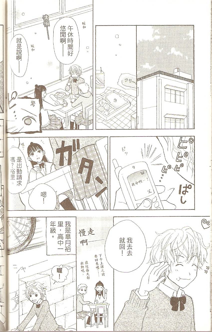 第182页