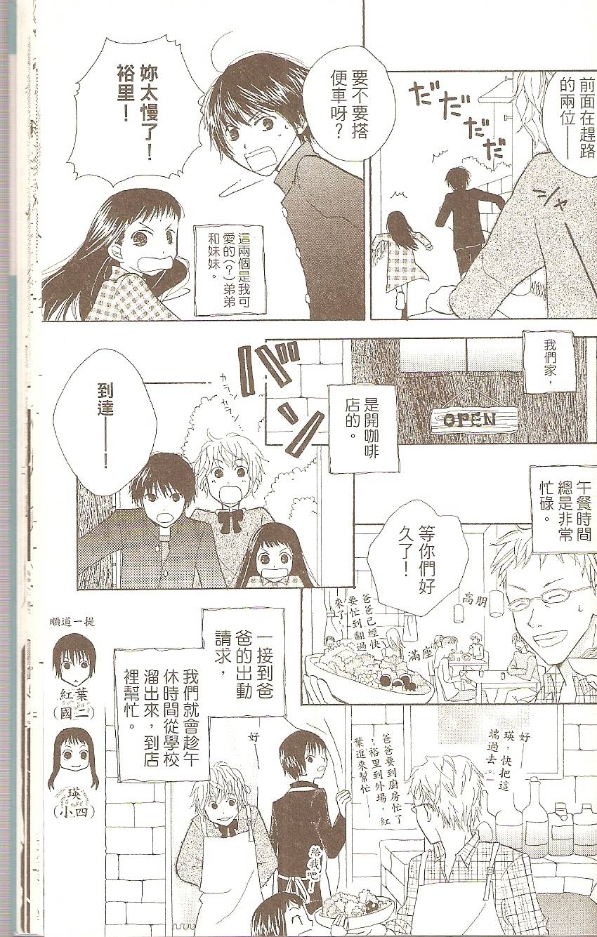 第183页