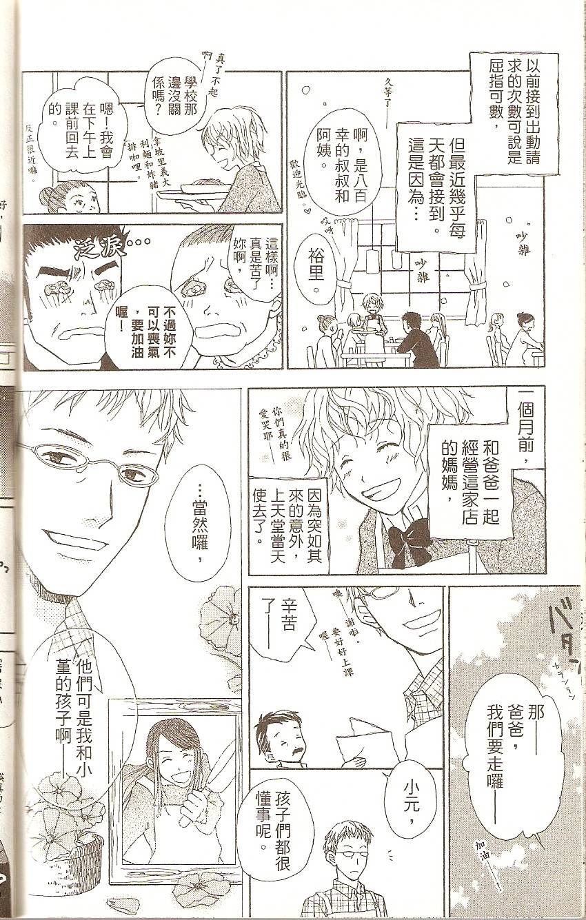 第184页