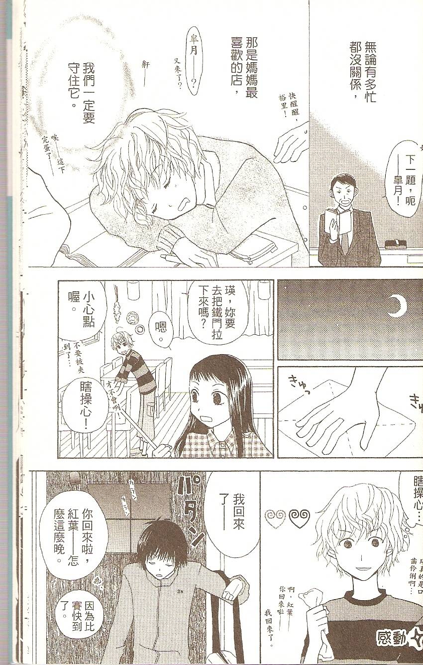 第185页