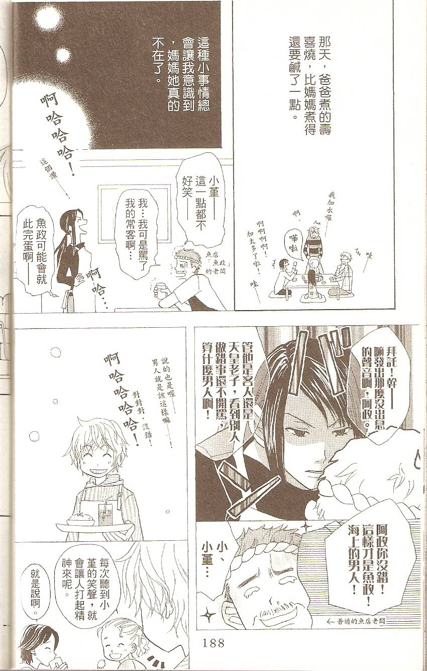 第188页
