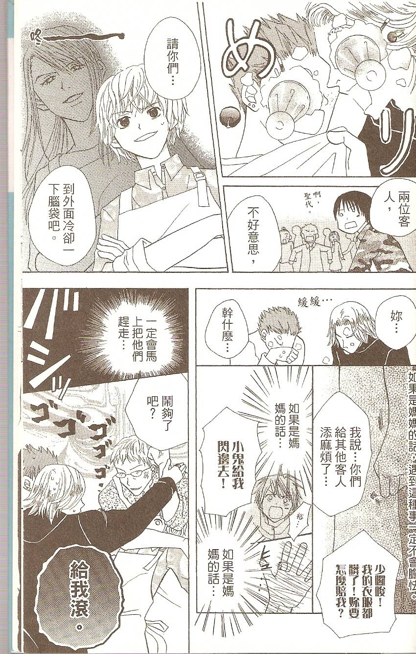 第193页