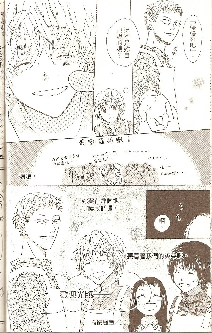 第196页