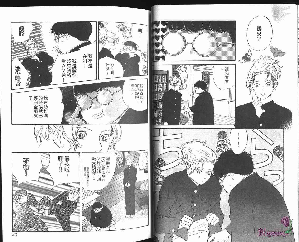 第24页