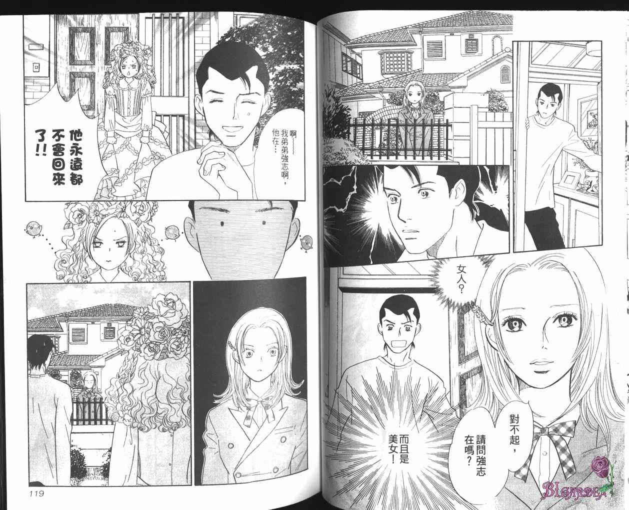 第59页