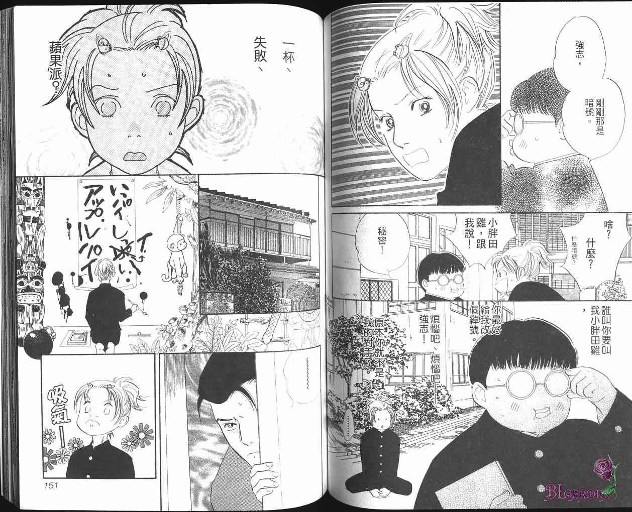 第75页
