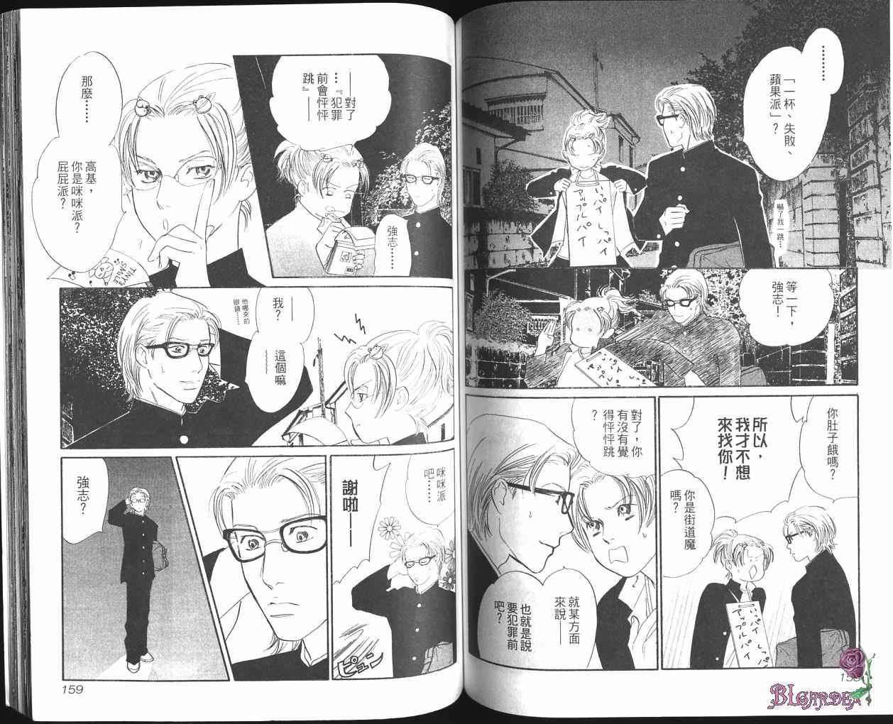 第79页