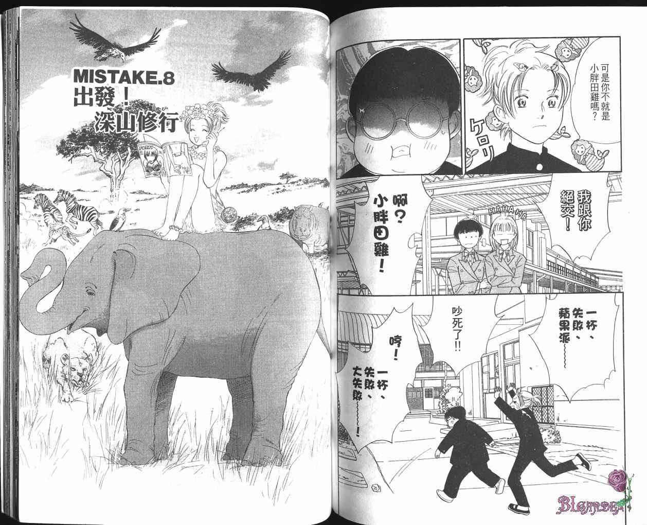 第82页