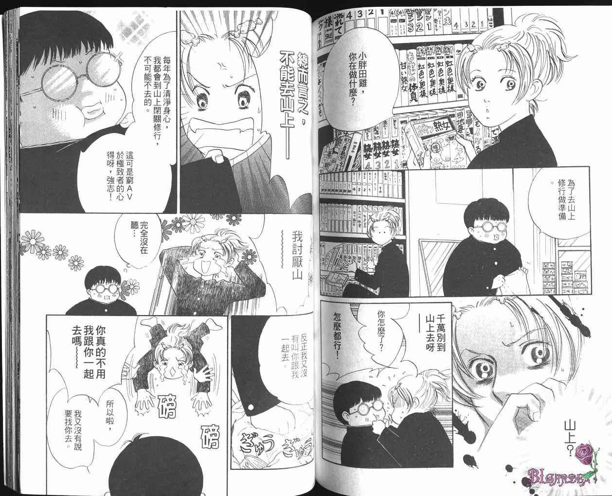 第83页
