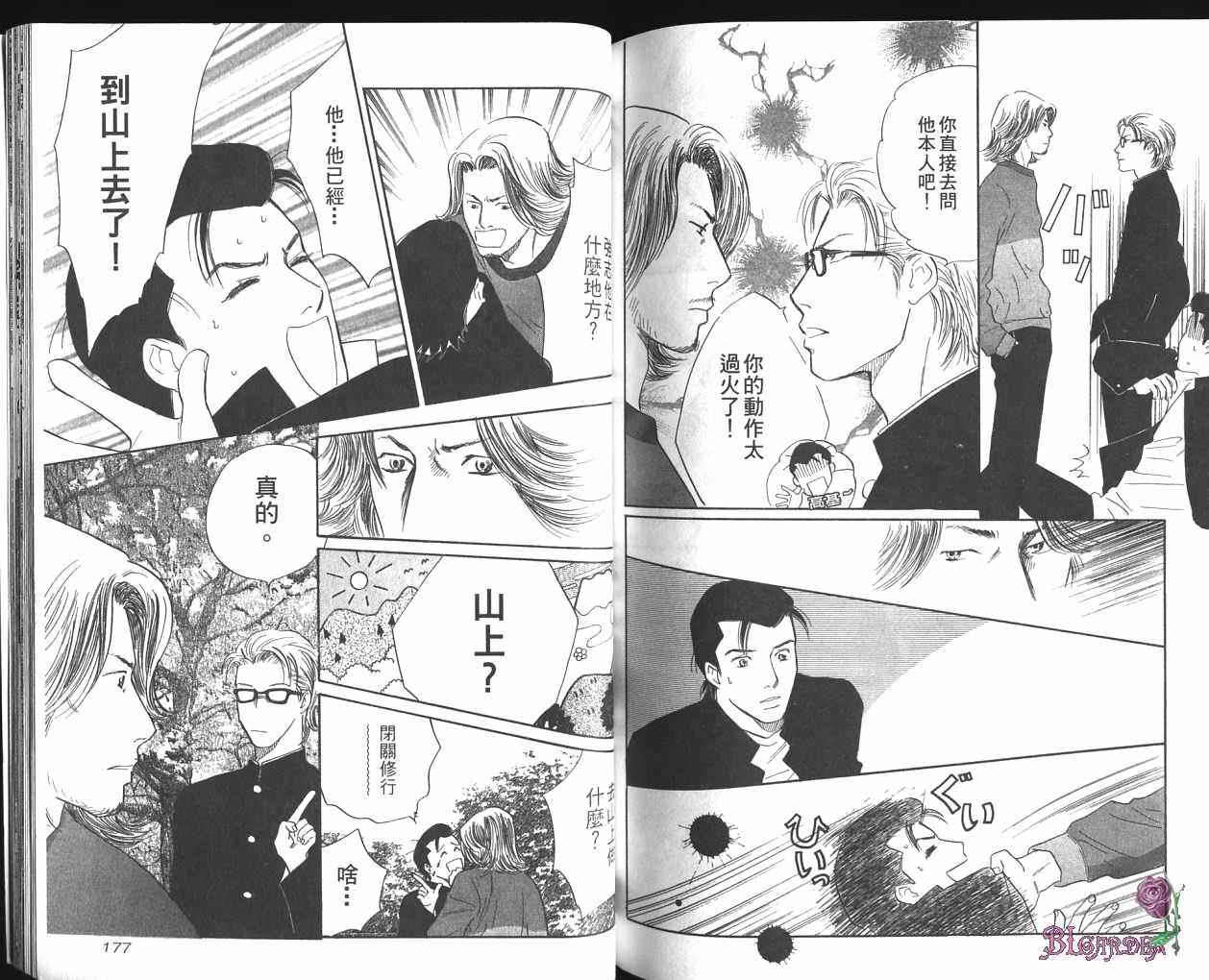 第88页