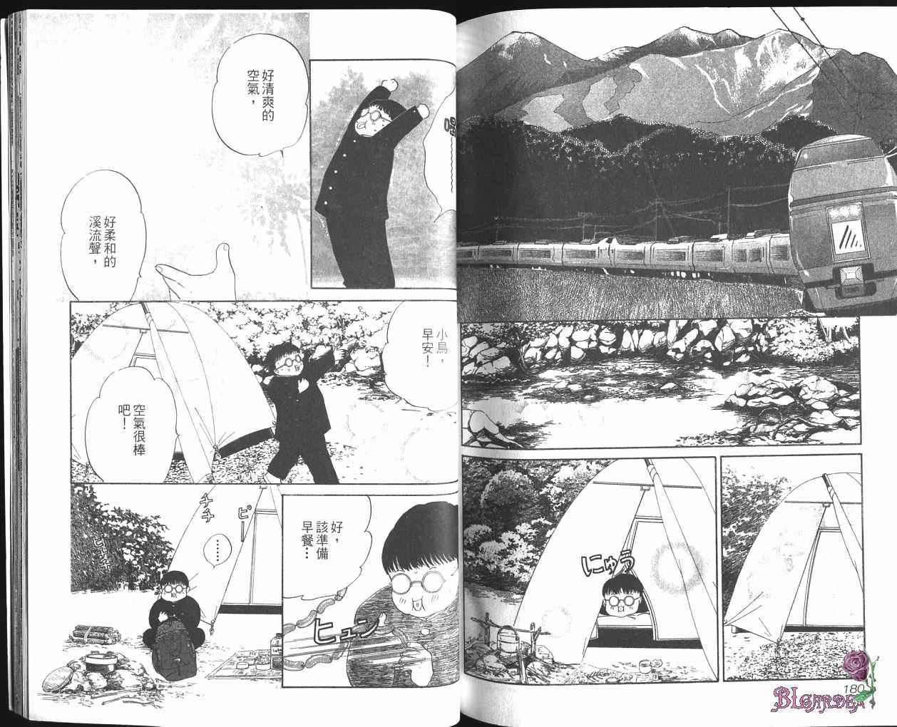 第90页