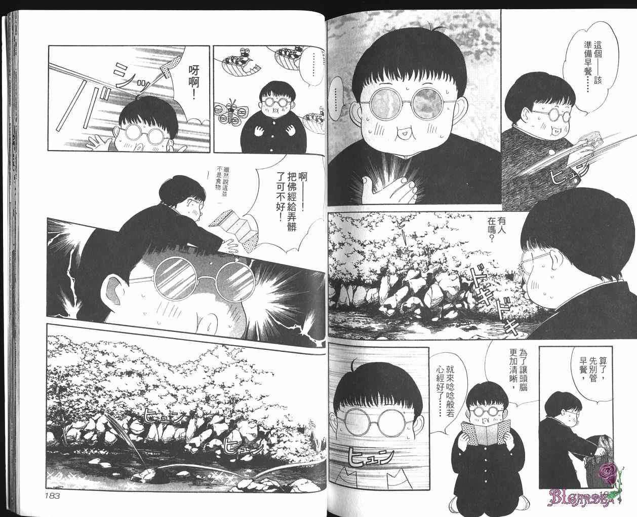 第91页