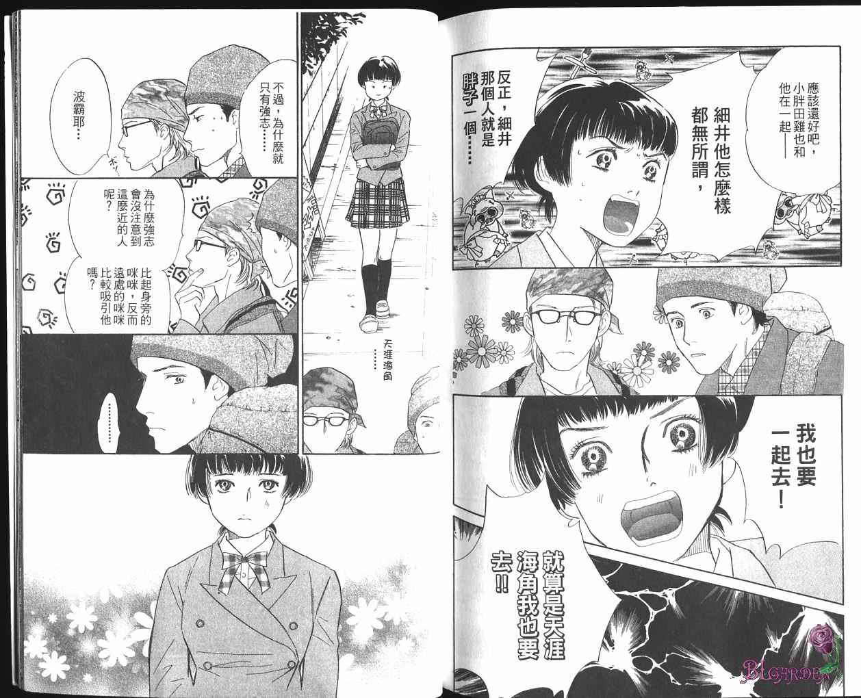 第97页