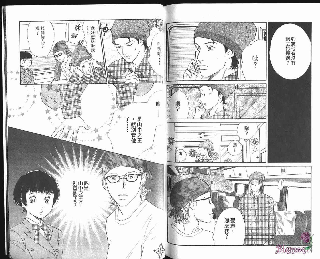 第99页