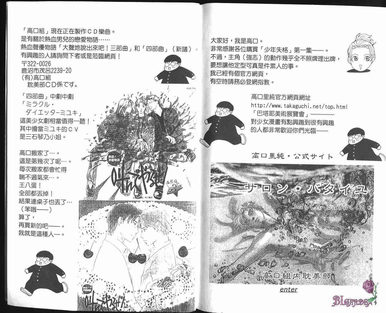 第103页