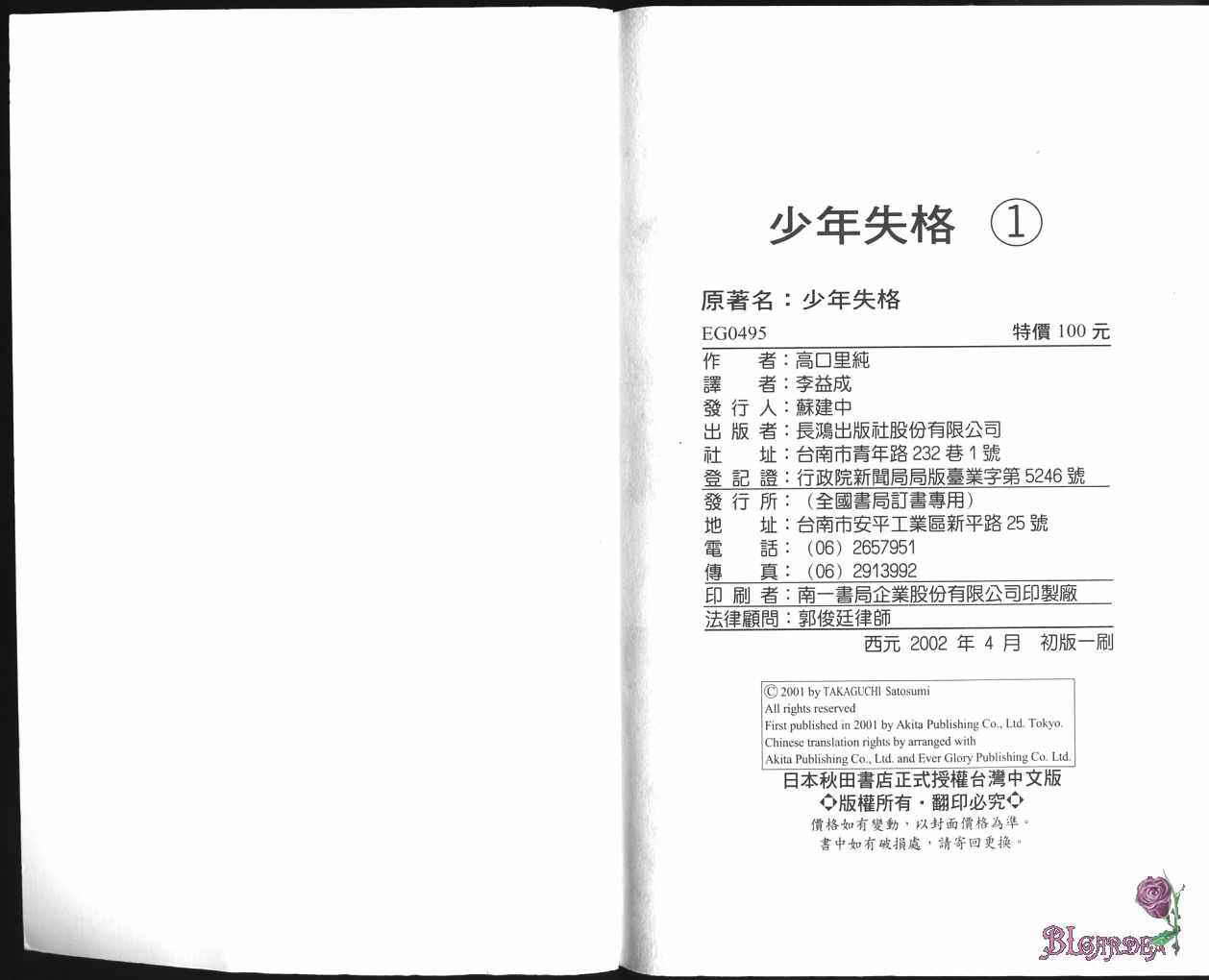 第104页