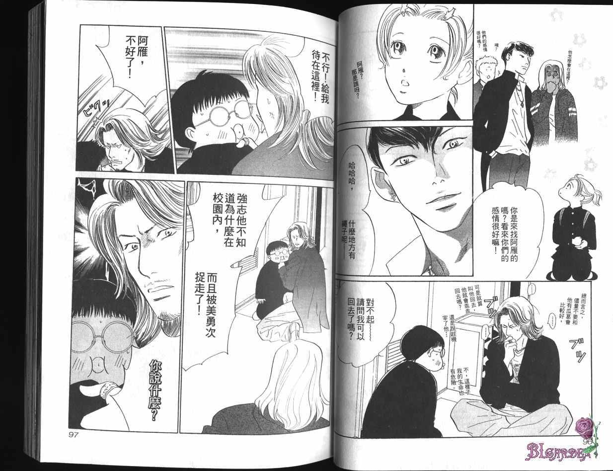 第49页
