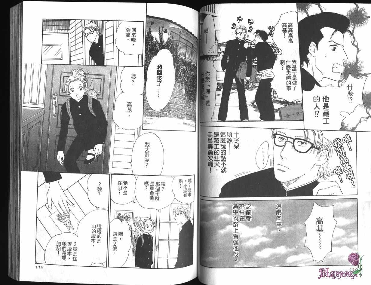 第58页