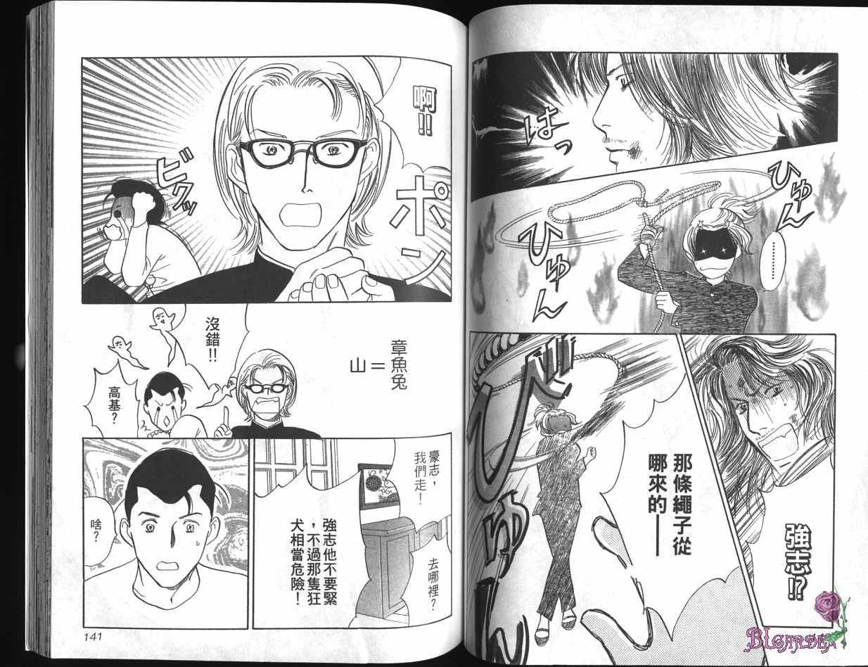 第71页