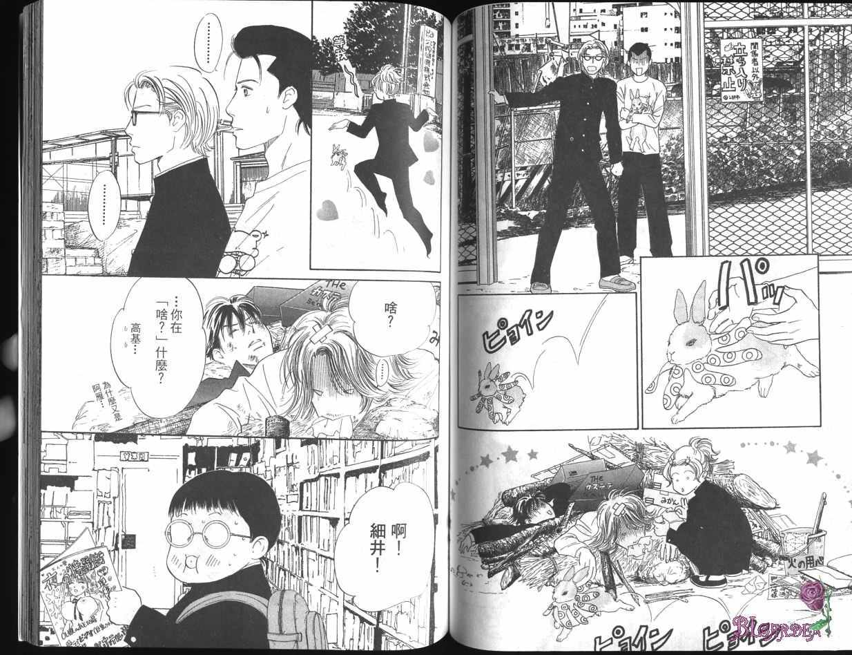 第76页
