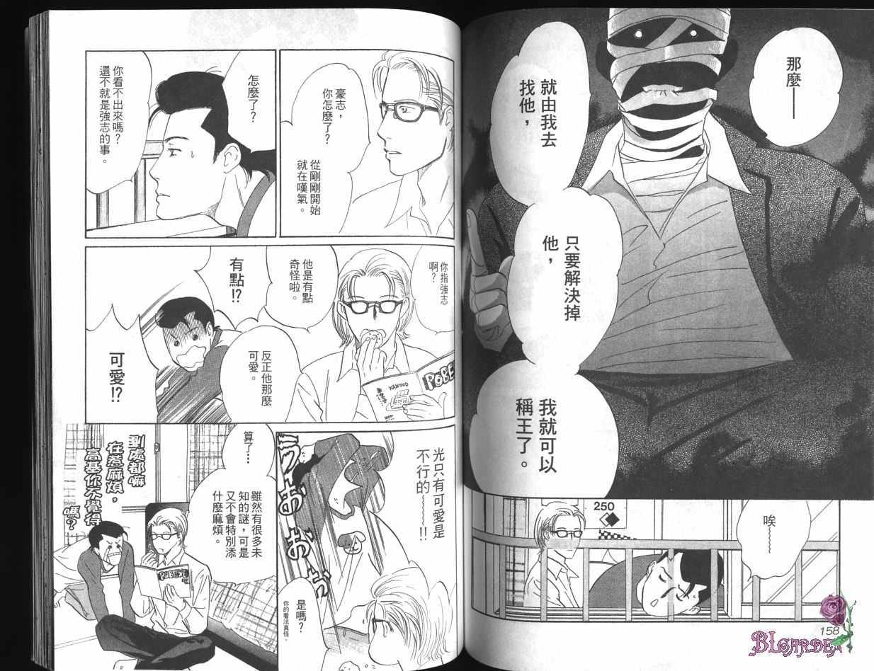 第80页